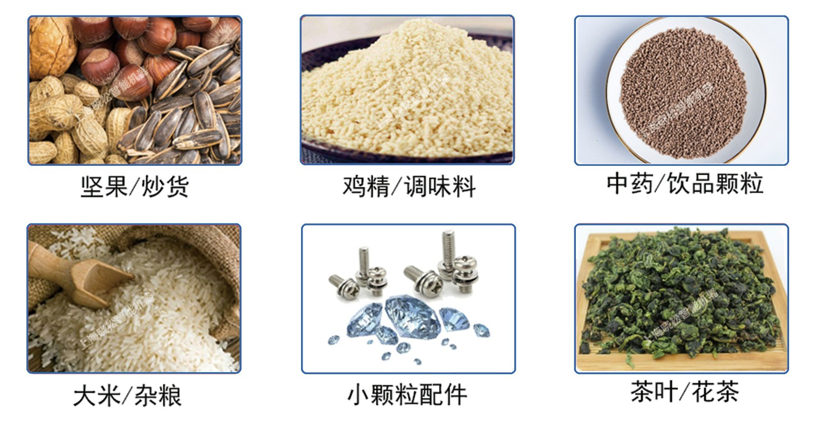 定量包裝機(jī)主要用途