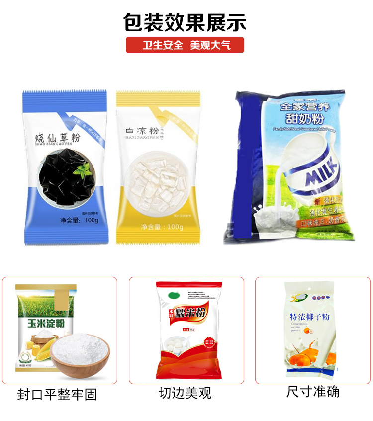 產品應用.png